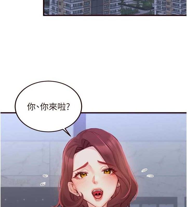 《熟女自助餐》漫画 第50話-我真的是他的性奴!♥