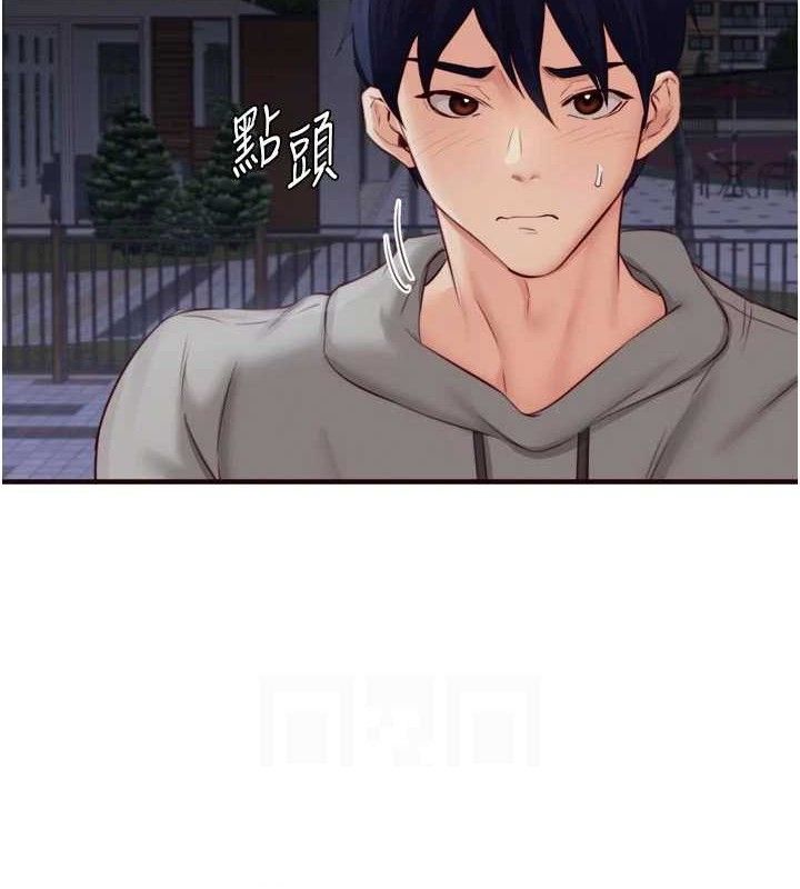 《熟女自助餐》漫画 第50話-我真的是他的性奴!♥