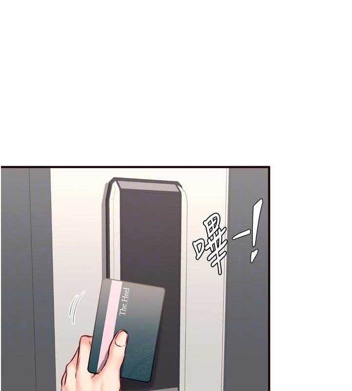 《熟女自助餐》漫画 第50話-我真的是他的性奴!♥