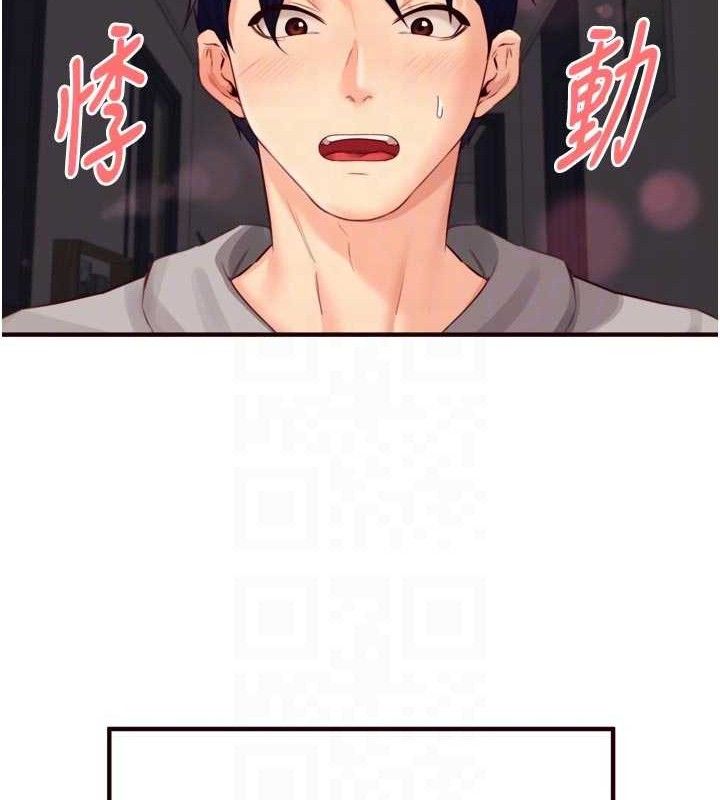 《熟女自助餐》漫画 第50話-我真的是他的性奴!♥