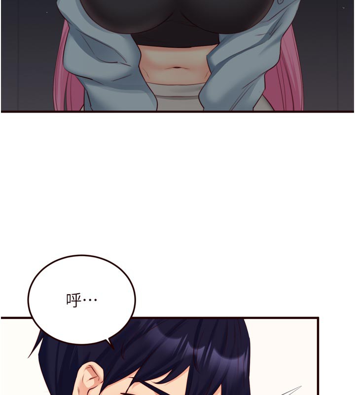 《熟女自助餐》漫画 第51話-被主人操壞的騷穴
