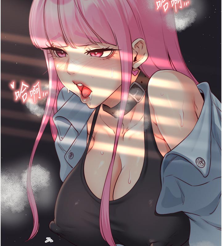 《熟女自助餐》漫画 第51話-被主人操壞的騷穴