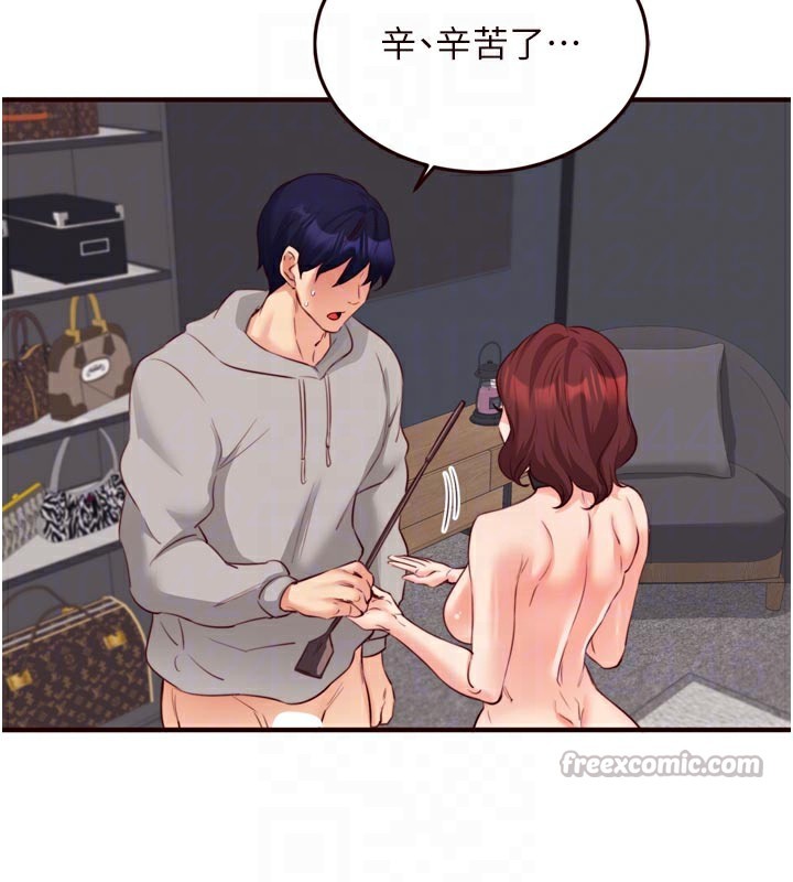《熟女自助餐》漫画 第51話-被主人操壞的騷穴