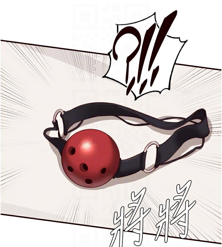 《熟女自助餐》漫画 第51話-被主人操壞的騷穴
