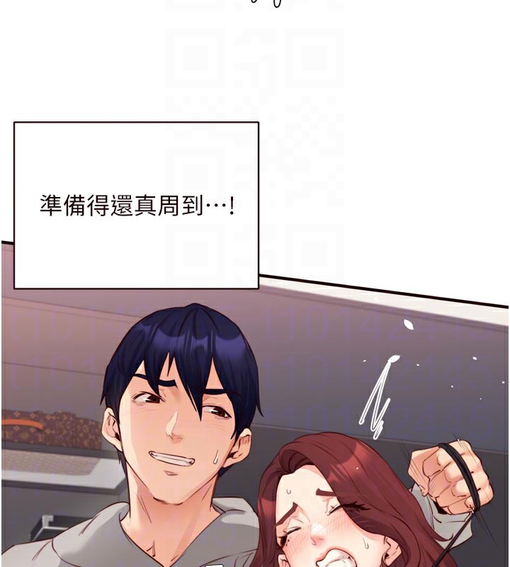 《熟女自助餐》漫画 第51話-被主人操壞的騷穴