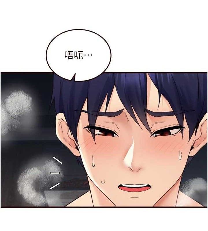 《熟女自助餐》漫画 第52話-幫學妹開苞