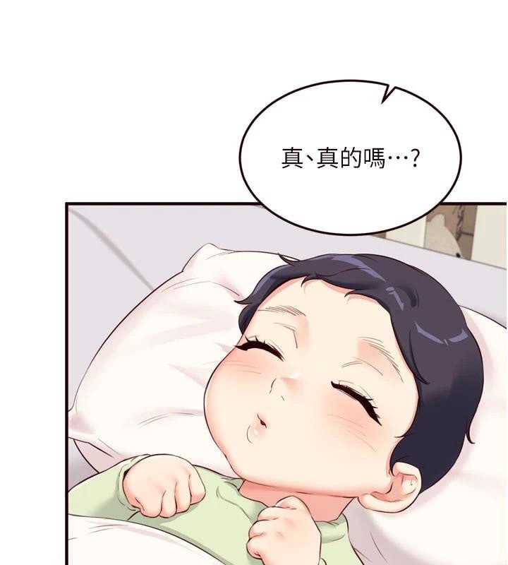 《熟女自助餐》漫画 第53話-母豬前輩好美味