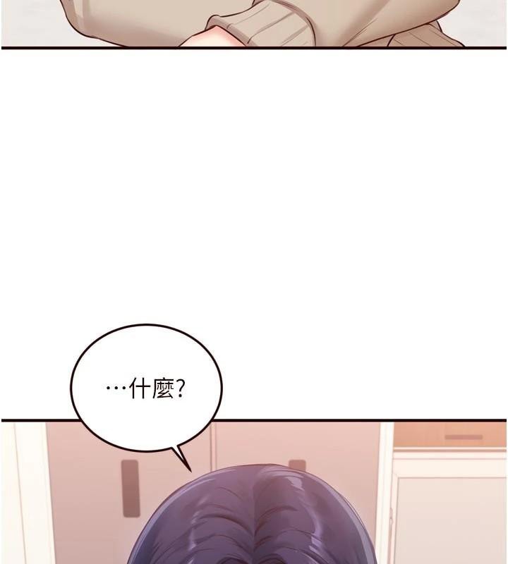 《熟女自助餐》漫画 第53話-母豬前輩好美味