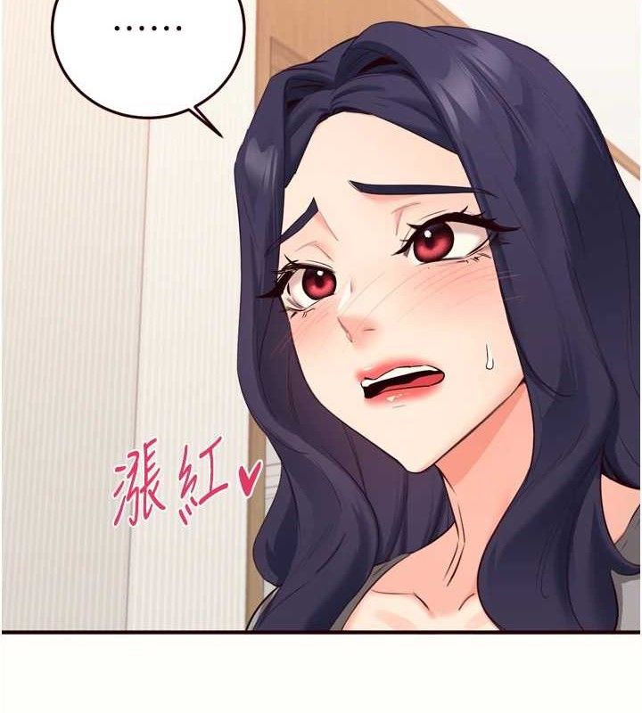 《熟女自助餐》漫画 第54話-普通的性愛滿足不了我了