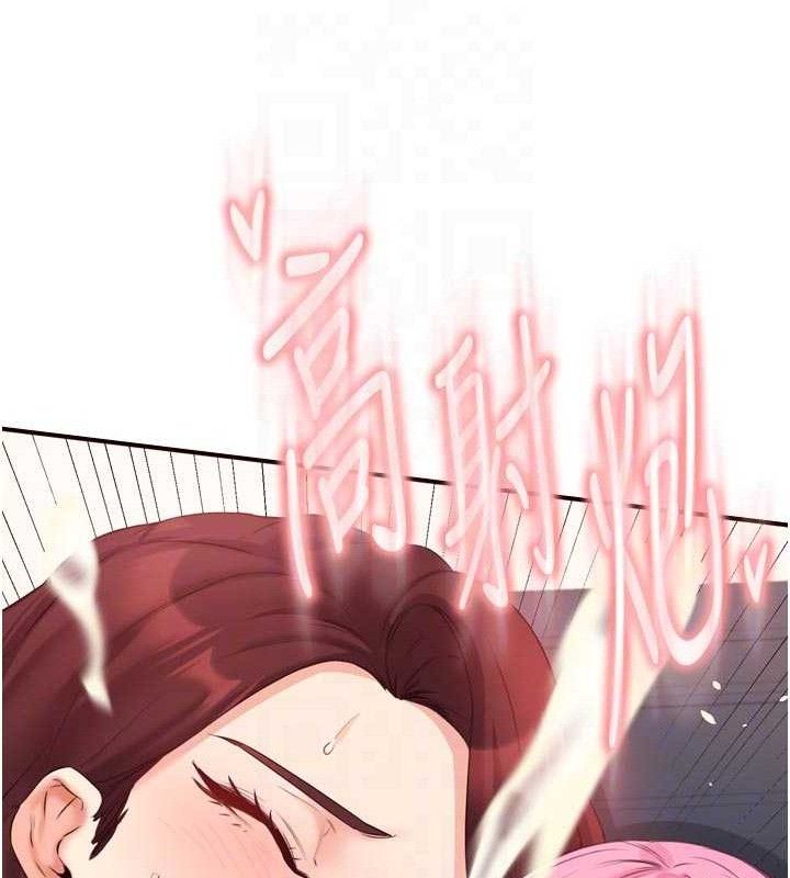 《熟女自助餐》漫画 第54話-普通的性愛滿足不了我了