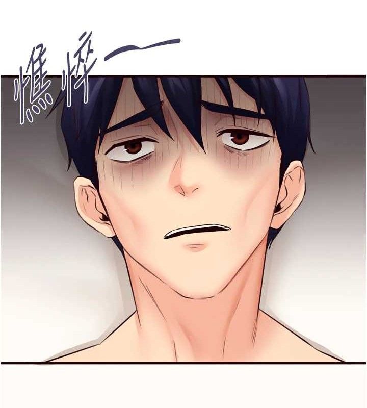 《熟女自助餐》漫画 第54話-普通的性愛滿足不了我了