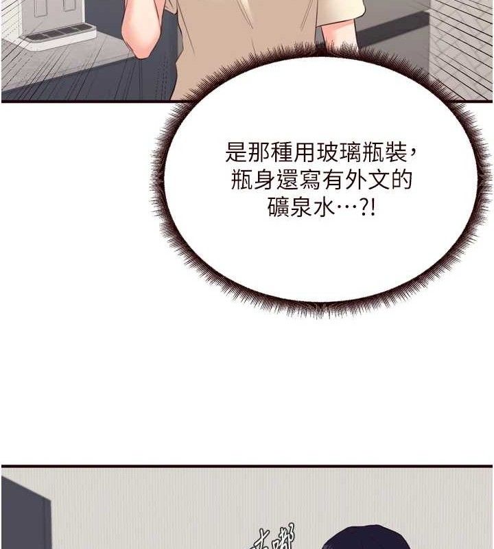 《熟女自助餐》漫画 第54話-普通的性愛滿足不了我了