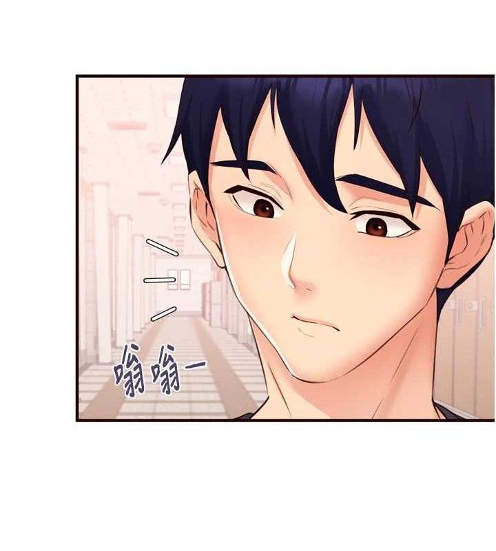 《熟女自助餐》漫画 第55話-輪到誰被翻牌?♥