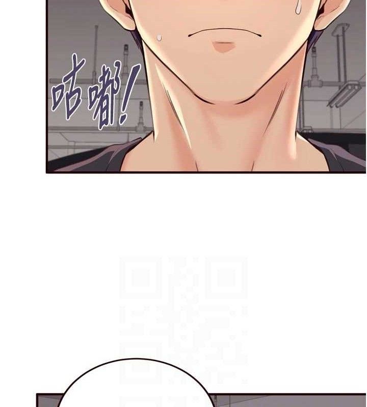 《熟女自助餐》漫画 第55話-輪到誰被翻牌?♥