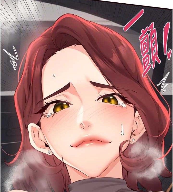 《熟女自助餐》漫画 第55話-輪到誰被翻牌?♥