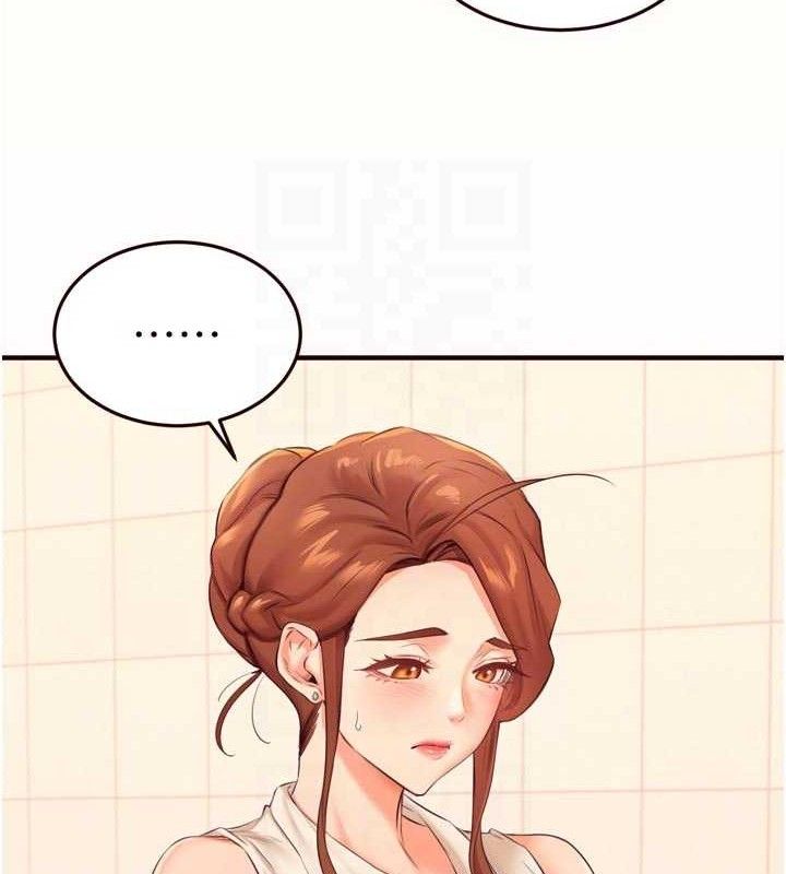 《熟女自助餐》漫画 第55話-輪到誰被翻牌?♥