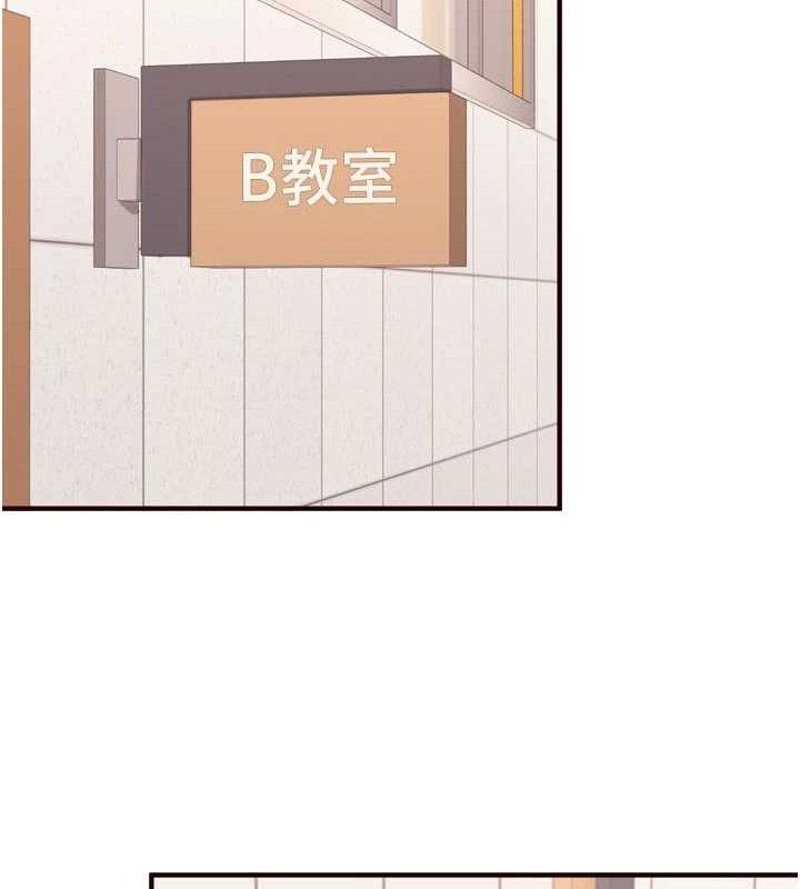 《熟女自助餐》漫画 第55話-輪到誰被翻牌?♥