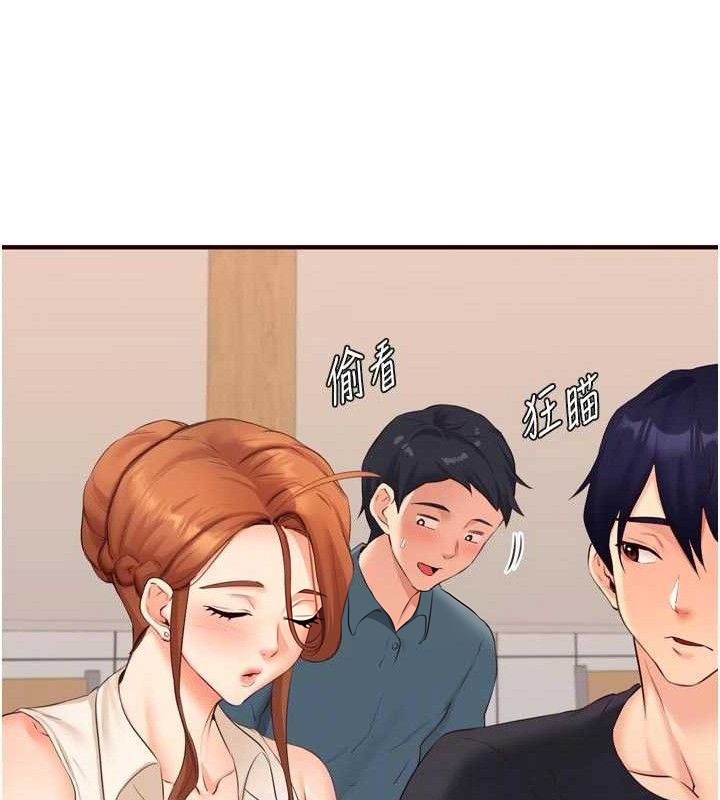 《熟女自助餐》漫画 第55話-輪到誰被翻牌?♥