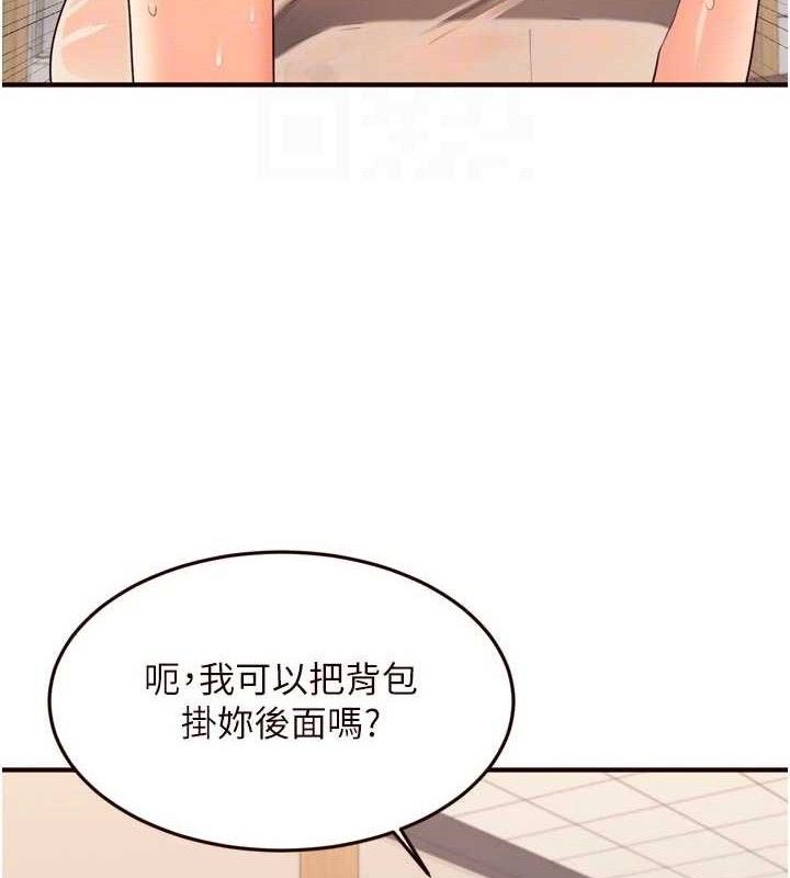 《熟女自助餐》漫画 第55話-輪到誰被翻牌?♥