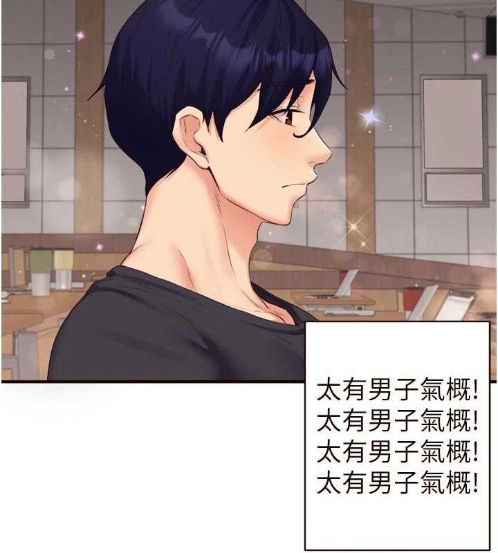《熟女自助餐》漫画 第55話-輪到誰被翻牌?♥