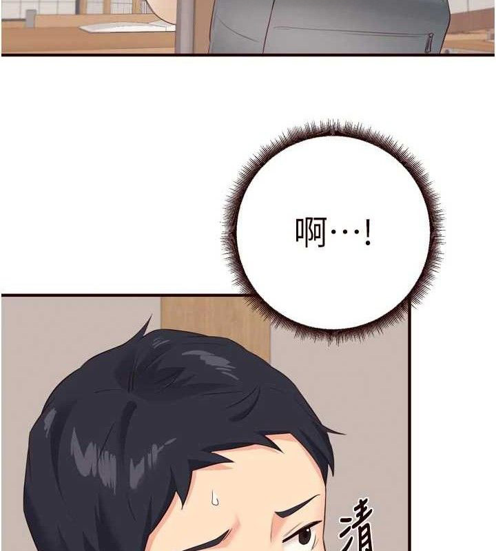 《熟女自助餐》漫画 第55話-輪到誰被翻牌?♥