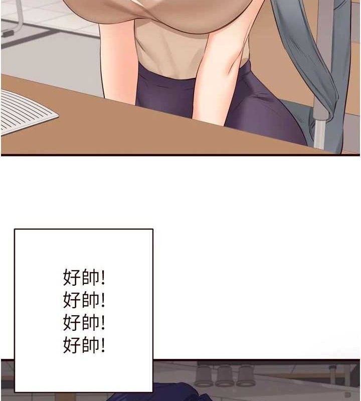 《熟女自助餐》漫画 第55話-輪到誰被翻牌?♥