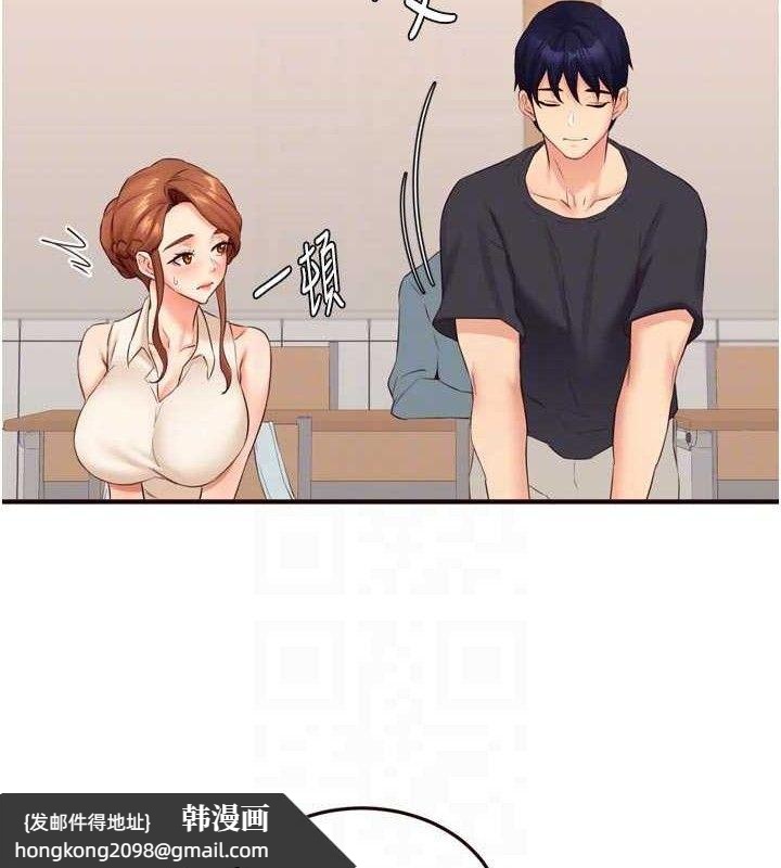《熟女自助餐》漫画 第55話-輪到誰被翻牌?♥
