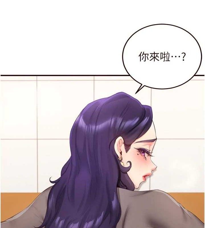《熟女自助餐》漫画 第55話-輪到誰被翻牌?♥