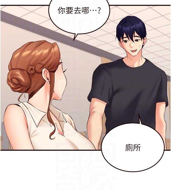 《熟女自助餐》漫画 第55話-輪到誰被翻牌?♥