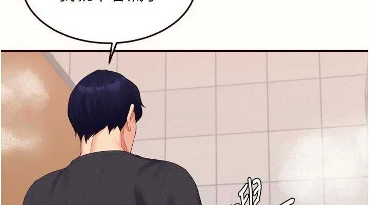 《熟女自助餐》漫画 第55話-輪到誰被翻牌?♥