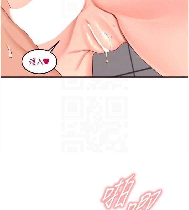 《熟女自助餐》漫画 第55話-輪到誰被翻牌?♥