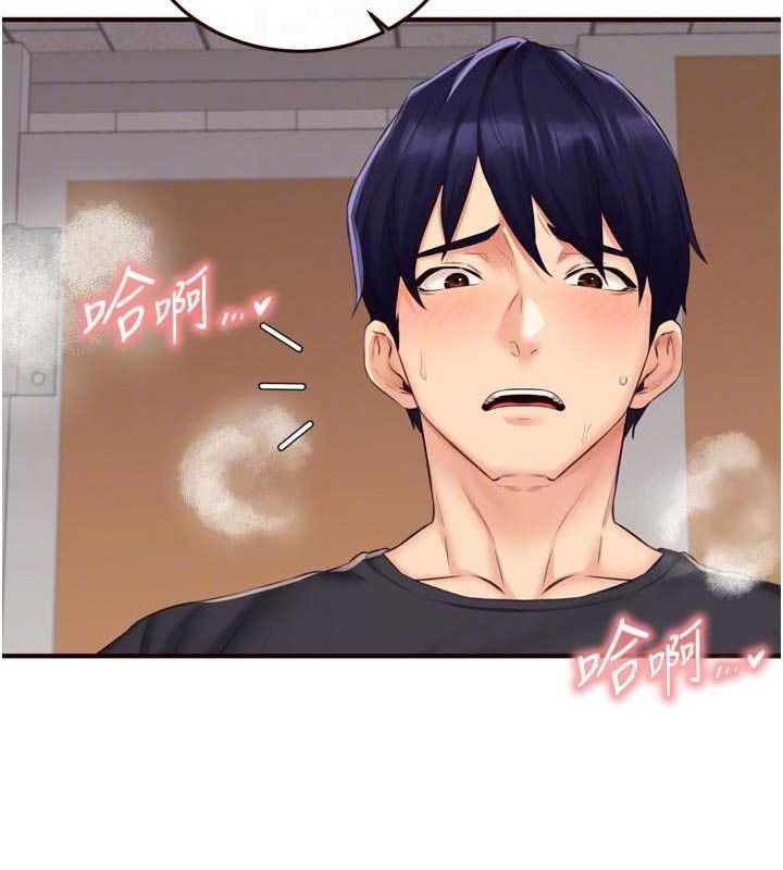 《熟女自助餐》漫画 第55話-輪到誰被翻牌?♥
