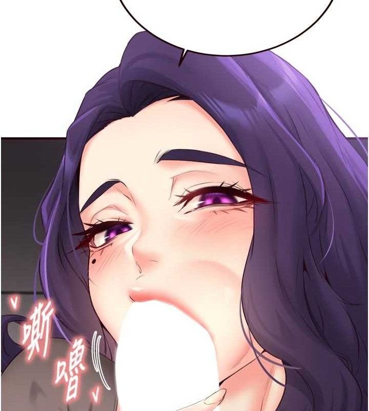 《熟女自助餐》漫画 第55話-輪到誰被翻牌?♥