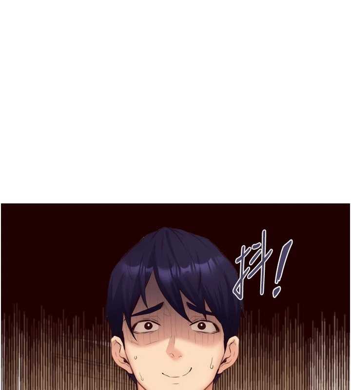 《熟女自助餐》漫画 第56話-最有資格當正宮的人