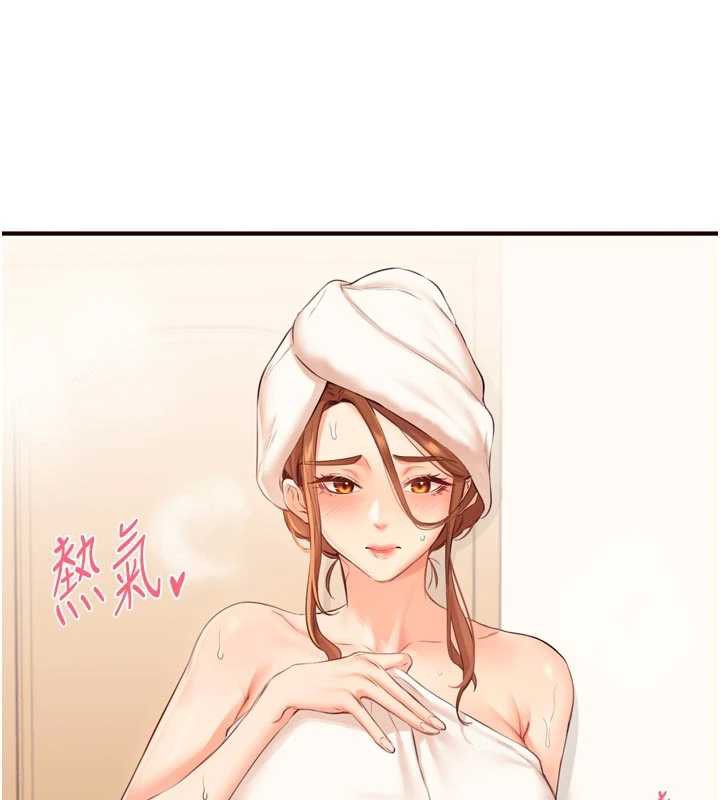《熟女自助餐》漫画 第56話-最有資格當正宮的人