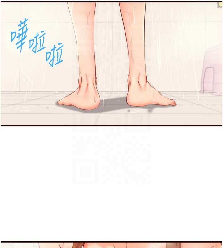 《熟女自助餐》漫画 第56話-最有資格當正宮的人