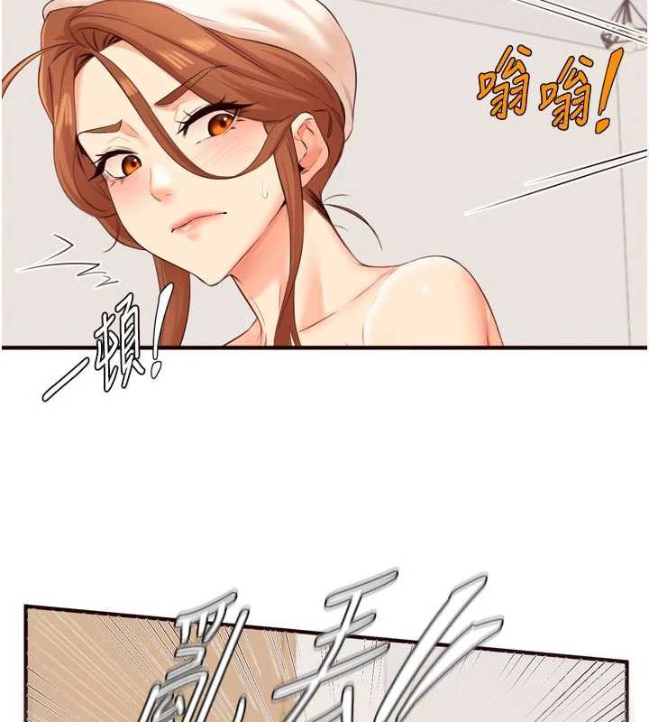《熟女自助餐》漫画 第56話-最有資格當正宮的人