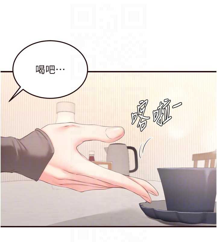 《熟女自助餐》漫画 第56話-最有資格當正宮的人