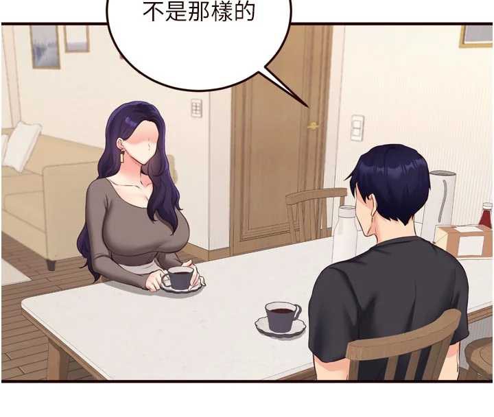 《熟女自助餐》漫画 第56話-最有資格當正宮的人