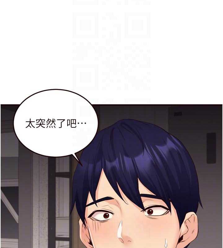 《熟女自助餐》漫画 第56話-最有資格當正宮的人