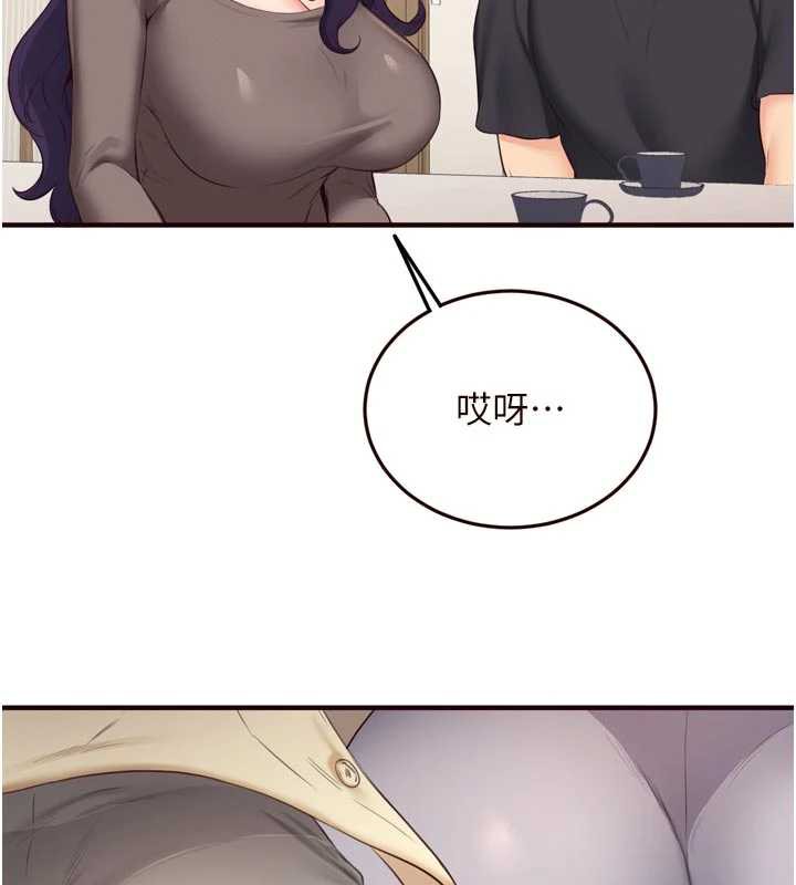 《熟女自助餐》漫画 第56話-最有資格當正宮的人
