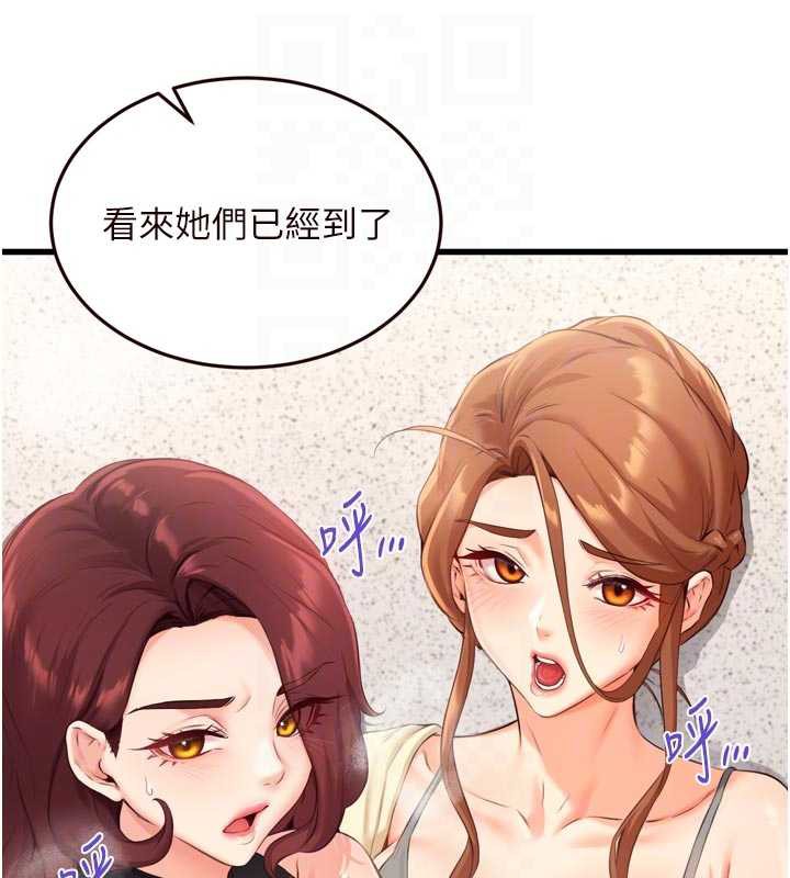 《熟女自助餐》漫画 第56話-最有資格當正宮的人