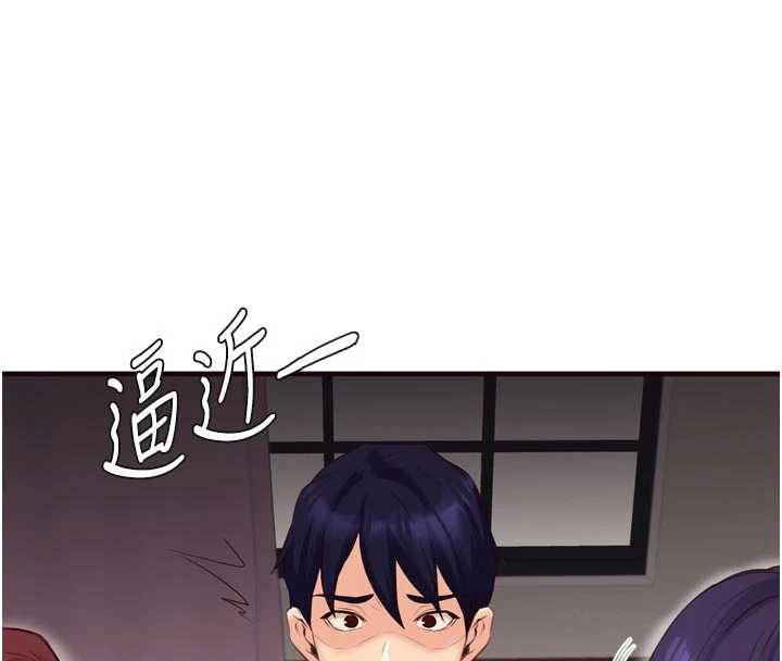 《熟女自助餐》漫画 第56話-最有資格當正宮的人