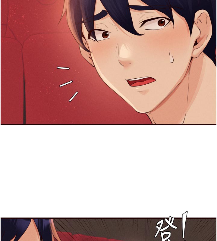 《熟女自助餐》漫画 第62話-不能輸給隔壁的情侶♥