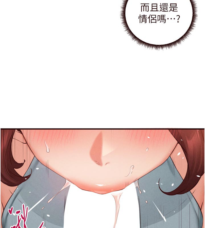 《熟女自助餐》漫画 第62話-不能輸給隔壁的情侶♥
