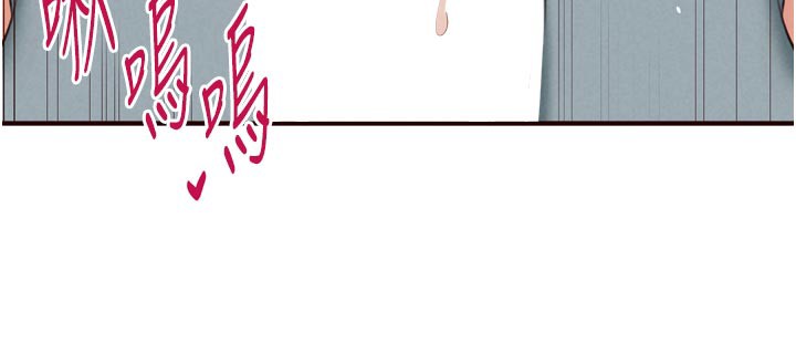 《熟女自助餐》漫画 第62話-不能輸給隔壁的情侶♥