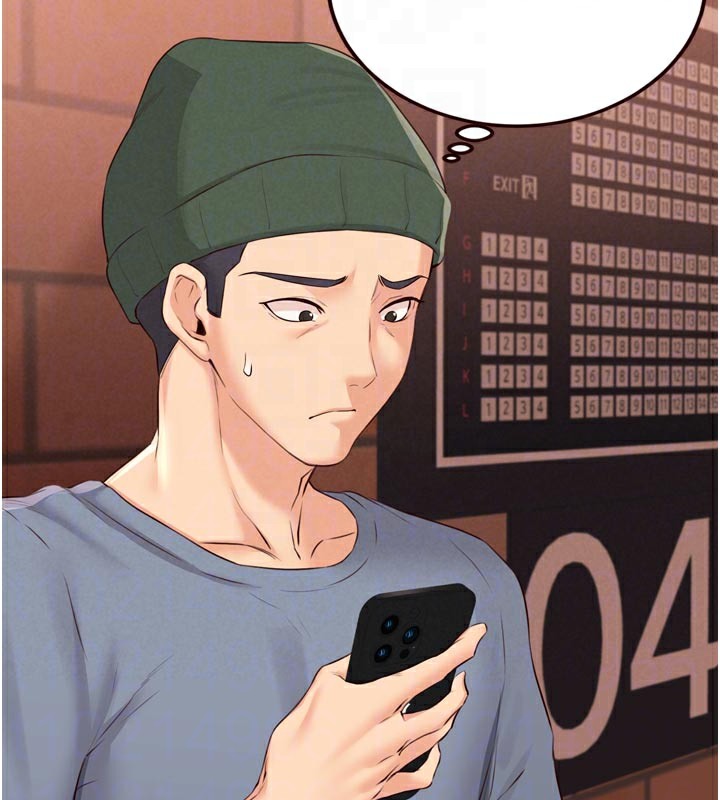 《熟女自助餐》漫画 第62話-不能輸給隔壁的情侶♥