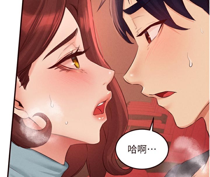 《熟女自助餐》漫画 第62話-不能輸給隔壁的情侶♥