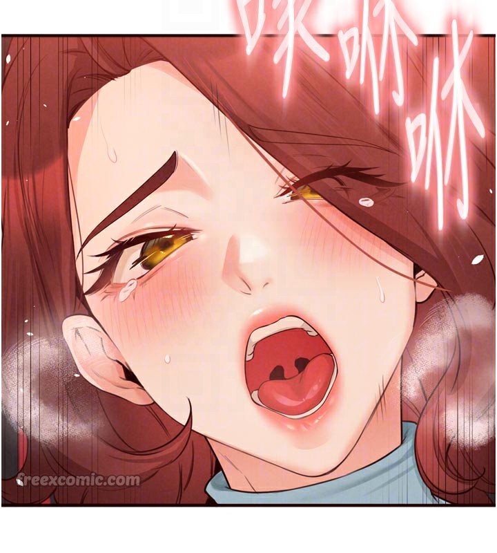 《熟女自助餐》漫画 第62話-不能輸給隔壁的情侶♥