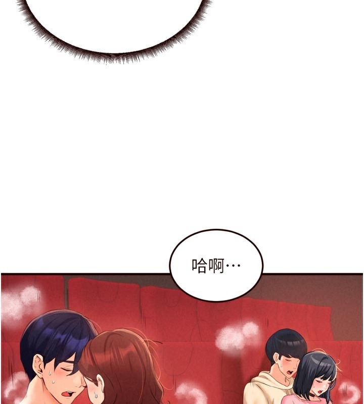 《熟女自助餐》漫画 第62話-不能輸給隔壁的情侶♥